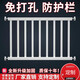 胤睎貝 窗戶防護(hù)欄免打孔防盜窗防護(hù)網(wǎng)家用自裝兒童安全隱形飄窗陽臺(tái)圍 高度100一體護(hù)欄送工具尺寸定制 長(zhǎng)度180-190定制尺寸
