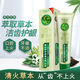 草方清火修復(fù)專效牙膏158g口腔牙齦上火牙齒亮白清新口氣 草方專效清火 3支