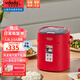 vdada日本迷你陶瓷釉電飯煲1.2升小型家用多功能電飯鍋學(xué)生宿舍1-2個(gè)人家用煮飯鍋煲粥湯定時(shí)預約 山茶紅 1.2L （1-2人用） 【 2年質(zhì)?！? title=