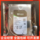 希捷銀河ST4000NM0025企業(yè)級3.5英寸4T磁盤陣列SAS硬盤存儲服務(wù)器 ST4000NM0025