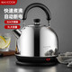 美廚（MAXCOOK） 304不銹鋼燒水壺 水開(kāi)自動(dòng)鳴音燒水壺 家用大容量燃氣煤氣電磁爐 304不銹鋼插電熱水壺 TB-1011 3L