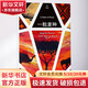 一粒麥種 人民文學(xué)出版社 (肯尼亞)恩古吉·瓦·提安哥 著(zhù) 朱慶 譯 精裝 書(shū)籍