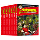 小虎神探隊（1-10）故事書(shū)套裝兒童漫畫(huà)書(shū)幽靈馬驚魂記童趣出品 
