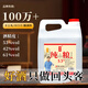 晉柔山西正宗杏花純釀酒53度清香型散裝純釀原漿固態(tài)發(fā)酵清香型酒 53%vol 2500mL 1桶