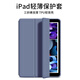 樂麗2025年iPad11代A16新款保護套A3354軟殼適用于10代A2696蘋果A2777平板A3162輕薄A3356皮套清新 薰衣草(不帶筆槽)