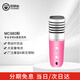 屁顛蟲（Hifier）MC908粉色麥克風(fēng)話筒/手機(jī)電腦麥克風(fēng)/快手抖音全民K歌寶兒童家庭直播ktv通用安卓電容麥
