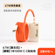 CANDYSIGN制糖工廠硬糖67W氮化鎵充電器套裝三口快充+1米雙C快充線適用iPad蘋果iPhone15華為安卓充電套裝