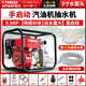 雅馬哈汽油柴油抽水機高揚程農(nóng)用灌溉泵電啟動2/3寸4寸自吸抽水泵 2寸汽油水泵 +5米進+30米出水管