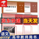 新版 人教版部編版 教師教學(xué)用書高中語文全套必修上下冊+選擇性必修上中下冊全套5本 高中語文教參教案 高中語文全套