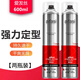 愛(ài)發(fā)絲 發(fā)膠噴霧定型男士600ml干膠強勁持久定型女士清香摩絲啫喱水蓬松 600ml 2瓶