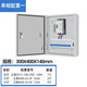G CDQCN配電箱成套家用配電箱明裝成套正泰兩相電220v電表箱室外單項(xiàng)防水 正泰配置1 組裝成套