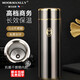 MOORMANLLY法國高檔保溫杯茶水分離杯男士泡茶杯養(yǎng)生杯教師節(jié)禮物生日伴手禮 曜石黑350ml【禮盒裝】