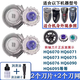 適配飛利浦剃須刀HQ6070 HQ6075 HQ6090雙頭刀片網(wǎng)HQ8/HQ64刀頭 新款HQ6075 HQ6076 HQ6090