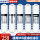 芯園（XINYUAN）適用美的凈水器濾芯M6全套五級通用MU131A-5 MU104-5 106-D超濾機過(guò)濾器 【無(wú)排污口】適用美的MU系列超濾機