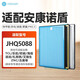 KISSAIR適配SKG/安康諾盾/智凈空氣凈化器過濾網(wǎng)JH4053/JH4060/JH408濾芯 JHQ5088