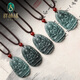 祥禎福珠寶（XIANGZHENFU JEWELRY）本命佛翡翠吊墜藍水八大佛觀音玉牌掛件生肖守護神掛墜 千手觀音(屬鼠) 一個