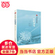厚積薄發(fā)：華為系列故事
