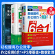 【贈視頻】Word+Excel+PPT+PS+ 移動辦公+ Windows基礎操作辦公技巧一本通6合1 自學視頻教程全彩版 辦公軟件從入門到精通新手零基礎學電腦書籍 高效辦公wps教程office應用