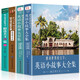 全4冊 英語小故事大全集基礎(chǔ)篇+提高篇每天10分鐘背出好英文初級讀物書初中高中大學生英文美文散文文章課外閱讀