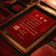 訂婚書中國風(fēng)婚書高端復(fù)古定制儀式感紀(jì)念相框擺臺餸日子書下聘書 10寸框【日月星辰】