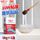 Allgll 海菜粉膩?zhàn)臃劢缑鎰┐纱u粘接劑水泥砂漿外墻建筑速溶膠粉固化劑 30萬粘度1盒