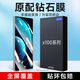 KOOLIFE適用 vivox100/Pro/sPro鋼化膜vivox100Ultra手機膜保護貼膜曲面屏玻璃全屏覆蓋超薄高清防摔指紋
