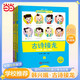【當當】當當古詩(shī)接龍上中下全套3冊韓興娥課內海量閱讀叢書(shū) 一二三年級小學(xué)生必背古詩(shī)詞大全成語(yǔ)詞語(yǔ)接龍課外閱讀