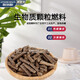 獵鋼狼 純實木壓縮生物質(zhì)顆粒燃料松木顆粒橡木顆粒新能源少塵煙不結(jié)焦 50斤顆粒
