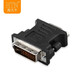 DVI轉VGA轉接頭DVI24+5 to VGA公對母接口 轉換線(xiàn)顯卡接顯示器 黑色