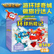 超級飛俠環(huán)球歷險(xiǎn)記第14季 套裝全6冊彩繪注音版 動(dòng)畫片繪本圖畫故事書幼兒園卡通書籍拼音