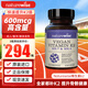 naturewise天然維生素K2鉑金瓶600mcg 領(lǐng)鈣入骨成人中老年骨骼健康 美國進(jìn)口 600mcg維生素k2 成人/備孕 90粒*1瓶