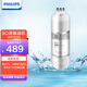 飛利浦 WP3995/01進(jìn)口反滲透RO膜濾芯75G適配Pro75/WP4170