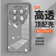 麥阿蜜 適用榮耀Magic7手機(jī)殼榮耀Magic7 Pro保護(hù)套鏡頭防摔自帶鏡頭膜簡(jiǎn)約輕薄膚感半透明防摔手機(jī)殼 透灰色 榮耀Magic7 魅眼系列自帶鏡頭膜膚感手機(jī)殼