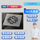 同城師傅地漏安裝服務(wù) 衛(wèi)生間地漏拆舊更換安裝打膠打孔下水器