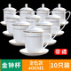 玉蝶 景德鎮陶瓷茶杯家用10個(gè)套裝辦公室水杯定制印字logo會(huì )議杯帶蓋 10個(gè)裝金鐘杯+杯碟  金邊400ml