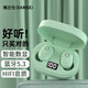 雅蘭仕藍牙耳機真無(wú)線(xiàn)入耳式降噪高音質(zhì)迷你運動(dòng)豆式超長(cháng)續航智能數顯游戲適用蘋(píng)果華為vivo魅族榮耀OPPO 綠色【5.3丨LED數顯丨HIFI音質(zhì)】