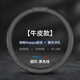 尚合意適用雪佛蘭科魯茲真皮方向盤套2015款經(jīng)典09-11-12老16-17年把套 科魯茲圓（牛皮黑色）不帶標(biāo)