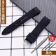 硅膠表帶20mm針扣弧形手表配件適用精工天梭卡西歐運動(dòng)橡膠手表帶男女表鏈腕帶 黑色 20mm