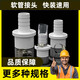 鍍美PVC軟管接頭白色寶塔直通塑料4分6分1寸20轉(zhuǎn)12變14 16 25mm32 【白色】耐酸堿-軟管直通 20mm×寶塔外徑16mm