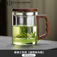 VALERIE GRAHAM進口品質玻璃茶杯耐高溫茶水分離泡茶杯過濾辦公室喝水1杯木把帶 小號400ml透明色三件杯 400mL(不含)-600mL(含)