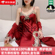 MSJ【100%桑蠶絲】重磅真絲睡衣女夏季薄款吊帶睡袍兩件套裝性感睡裙 酒紅色女-7820（兩件套） M （推薦80-105斤）