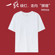 七加肴無(wú)字t恤純色中考高考專(zhuān)用T恤紅衣服綠灰黃黑白色短袖考試衣服 白色 L 型號(hào)170體重110-130斤