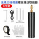 鹿仙子筆記本電腦螺絲滑絲取出器專業(yè)取螺絲工具小螺牙滑牙電動(dòng)打磨筆 升級(jí)充電款【基礎(chǔ)6件套】