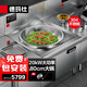 德瑪仕（DEMASHI）大鍋灶商用 大功率電磁爐電磁灶電灶臺80cm鍋徑20kW單頭大鍋灶MC-DC20C-08【304不銹鋼】