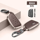 宜創(chuàng  )凱迪拉克CT5鑰匙套XT6 XT5扣CT4車(chē)XTSXT4CT6高檔鋁合金汽車(chē)鑰匙扣 A款五鍵-【荔枝紋棕】+掛扣