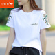紅蜻蜓 2025年短袖韓版洋氣夏季新款顯瘦女裝純棉T恤女士夏裝打底上衣衫 白色 XL