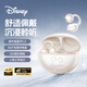 迪士尼（DISNEY）無線藍(lán)牙耳機(jī)耳夾式藍(lán)牙5.4骨傳導(dǎo)概念舒適佩戴運(yùn)動(dòng)高音質(zhì)降噪超長續(xù)航適用于蘋果華為情人節(jié)禮物 米色米奇【舒適佩戴+環(huán)繞音效】