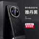 利際【裸機手感】vivox100s手機殼新款vivox100ultra精孔鏡頭全包素皮保護套x100spro超薄防摔商務(wù)男女 vivox100s【雅丹黑】裸機手感