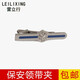 雷立行 新式保安領(lǐng)帶拉鏈?zhǔn)筋I(lǐng)帶男女士安保門衛(wèi)制服藏藍(lán)色領(lǐng)帶夾 保安領(lǐng)帶夾