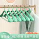 法潔諾（FAJIENUO） 衣架晾曬衣服架子寬肩無(wú)痕防滑家用掛衣不起包衣柜輕奢衣?lián)?0100 寬肩防滑約136克 【抹茶綠】 10個(gè)